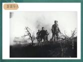 人教部编版语文六年级上册6.《狼牙山五壮士》课件+素材