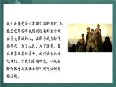 人教部编版语文六年级上册6.《狼牙山五壮士》课件+素材