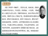人教部编版语文六年级上册6.《狼牙山五壮士》课件+素材