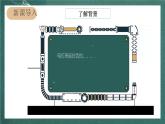 人教部編版語文六年級上冊8.《燈光》課件+素材
