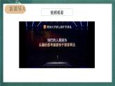 人教部编版语文六年级上册第二单元习作《演讲》课件+素材