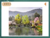 人教部编版语文六年级上册18.《江南春》课件+素材