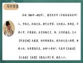 人教部编版语文六年级上册18.《江南春》课件+素材