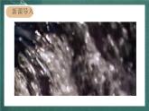 人教部编版语文六年级上册18.《浪淘沙（其一）》课件+素材