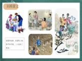 人教部编版语文六年级上册26.《好的故事》（第一课时）（教学课件）