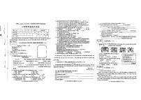 安徽省宣城市宣州区2023-2024学年四年级下学期期末语文试卷