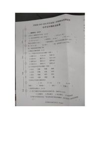 安徽省六安市舒城县2023-2024学年五年级下学期期末质量监测语文试卷