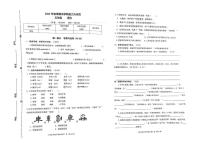 湖南省长沙市博才教育集团2023-2024学年五年级下学期期末语文试卷