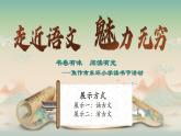21 杨氏之子（教学课件）2023-2024学年统编版语文五年级下册