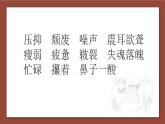18《慈母情深》课件-2023-2024学年五年级上册语文统编版