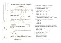 新疆第二师铁门关市2023-2024学年三年级上学期期末语文试卷