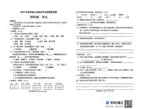 广西壮族自治区玉林市博白县2023-2024学年四年级下学期7月期末语文试题