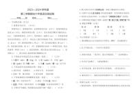 [语文][期末]河北省廊坊市2023～2024学年六年级下学期7月期末语文试题(无答案)