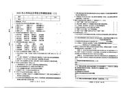 [语文]广东省揭阳市惠来县2023～2024学年名校协作体六年级下学期6月语文模拟测试卷(三)(有答案)