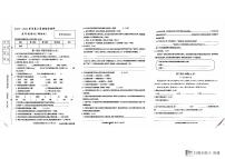 河北省邢台市威县枣园校区2023-2024学年第二学期五年级语文期末综合测评试题（图片版，含答案）