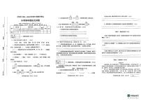 河南省三门峡市灵宝市2023-2024学年四年级下学期6月期末语文试题