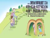 【核心素养】部编版小学语文一年级上册 汉语拼音3 b p m f-课件+教案+同步练习（含教学反思）