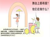 【核心素养】部编版小学语文一年级上册汉语拼音4 d t n l-课件+教案+同步练习（含教学反思）