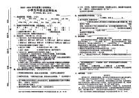 广东省湛江市多校联考2023-2024学年五年级下学期期末检测语文试题