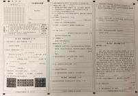 河北省邢台市内丘县2023-2024学年六年级下学期期末语文试题