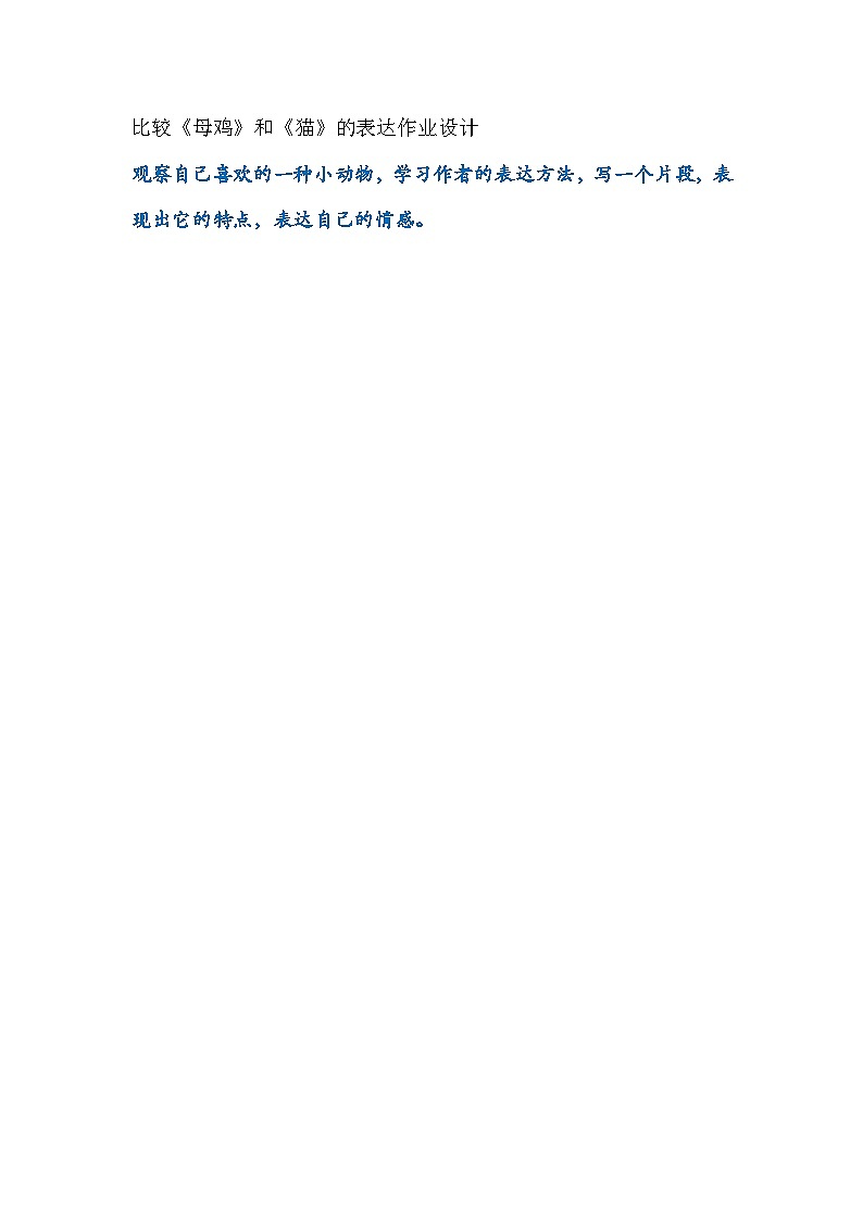 比较第1页