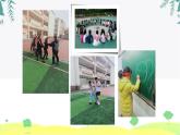 部编版语文四上第6单元：记一次游戏（课件）