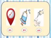 部编版语文四上第8单元：我的心儿怦怦跳（课件）