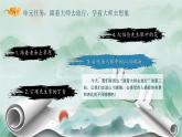 【核心素养】3《古诗词三首》课件+教案+音视频素材+课文朗读
