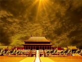 【核心素养】12《故宫博物院》课件+教案+音视频素材+课文朗读