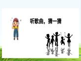 【核心素养】部编版小学语文一年级上册-识字7 两件宝-课件+教案+同步练习（含教学反思）