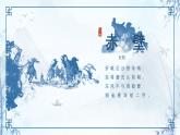 第3讲：国学经典诵读-唐诗1-小升初暑假语文必学国学拓展课件（2024统编版）