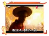 【核心素養(yǎng)】《口語(yǔ)交際：意見(jiàn)不同怎么辦》課件+教案+音視頻素材