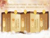 【核心素養(yǎng)】習(xí)作七《我的拿手好戲》 課件+教案+音視頻素材