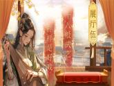 【核心素養(yǎng)】習(xí)作七《我的拿手好戲》 課件+教案+音視頻素材