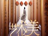 【核心素养】22《文言文二则》课件+教案+音视频素材+课文朗读
