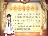 【核心素养】22《文言文二则》课件+教案+音视频素材+课文朗读
