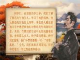 【核心素養(yǎng)】習(xí)作八《有你，真好》課件+教案+音視頻素材