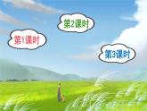 【核心素养】部编版小学语文五上 18.慈母情深 课件+教案 （含教学反思）