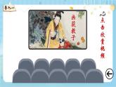 【核心素养】部编版小学语文五上 18.慈母情深 课件+教案 （含教学反思）
