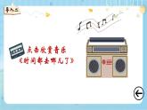 【核心素养】部编版小学语文五上 18.慈母情深 课件+教案 （含教学反思）