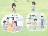 部编语文三年级上册同步作文  第七单元 我有一个想法 PPT课件