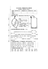 [语文][期末]浙江省杭州市钱塘区多校联考2023～2024学年四年级下学期期末语文试题( 有答案)