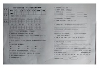 黑龙江省哈尔滨市道外区2023-2024学年第二学期二年级语文期末试题（图片版，无答案）