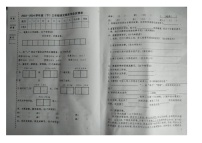 黑龙江省哈尔滨市道外区2023-2024学年第二学期三年级语文期末试题（图片版，无答案）