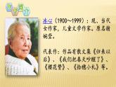 部编三年级下册 《肥皂泡》 课件