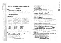 [语文][期末]陕西省汉中市镇巴县2023～2024学年五年级下学期期末调研检测语文试卷(无答案)