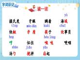【核心素养】部编版小学语文五上 15 小岛课件+教案 （含教学反思）