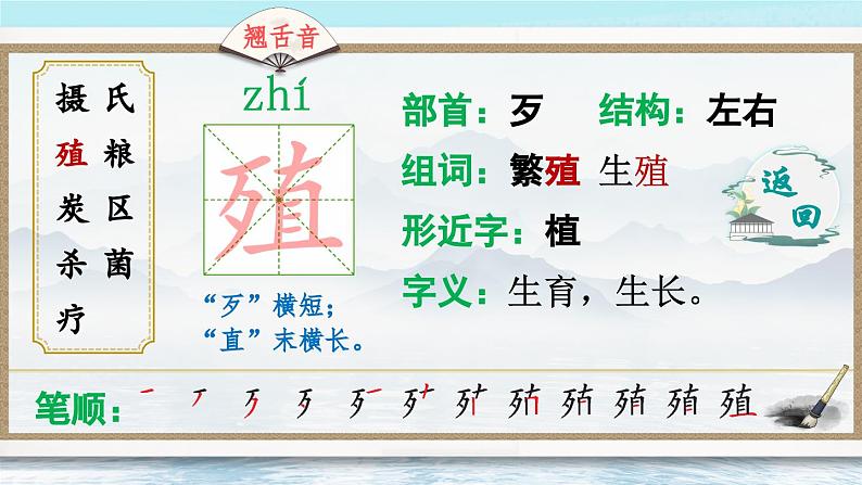 【核心素养】部编版小学语文五上 16.太阳 课件+教案 （含教学反思）05