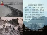 【新课标】9《我的战友邱少云》课件+教案+课文朗读