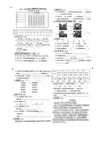 [语文][期末]山东省德州市夏津县第三实验小学2023～2024学年一年级语文第二学期期末试卷(有答案)